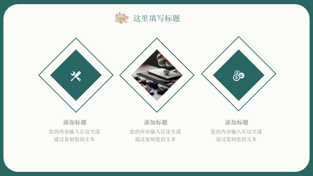 工作汇报 (90).pptx
